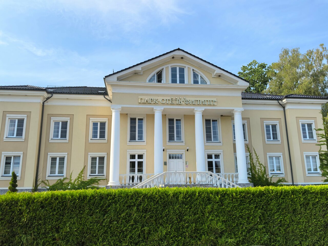 Гостиница Филипп Новоселово-174
