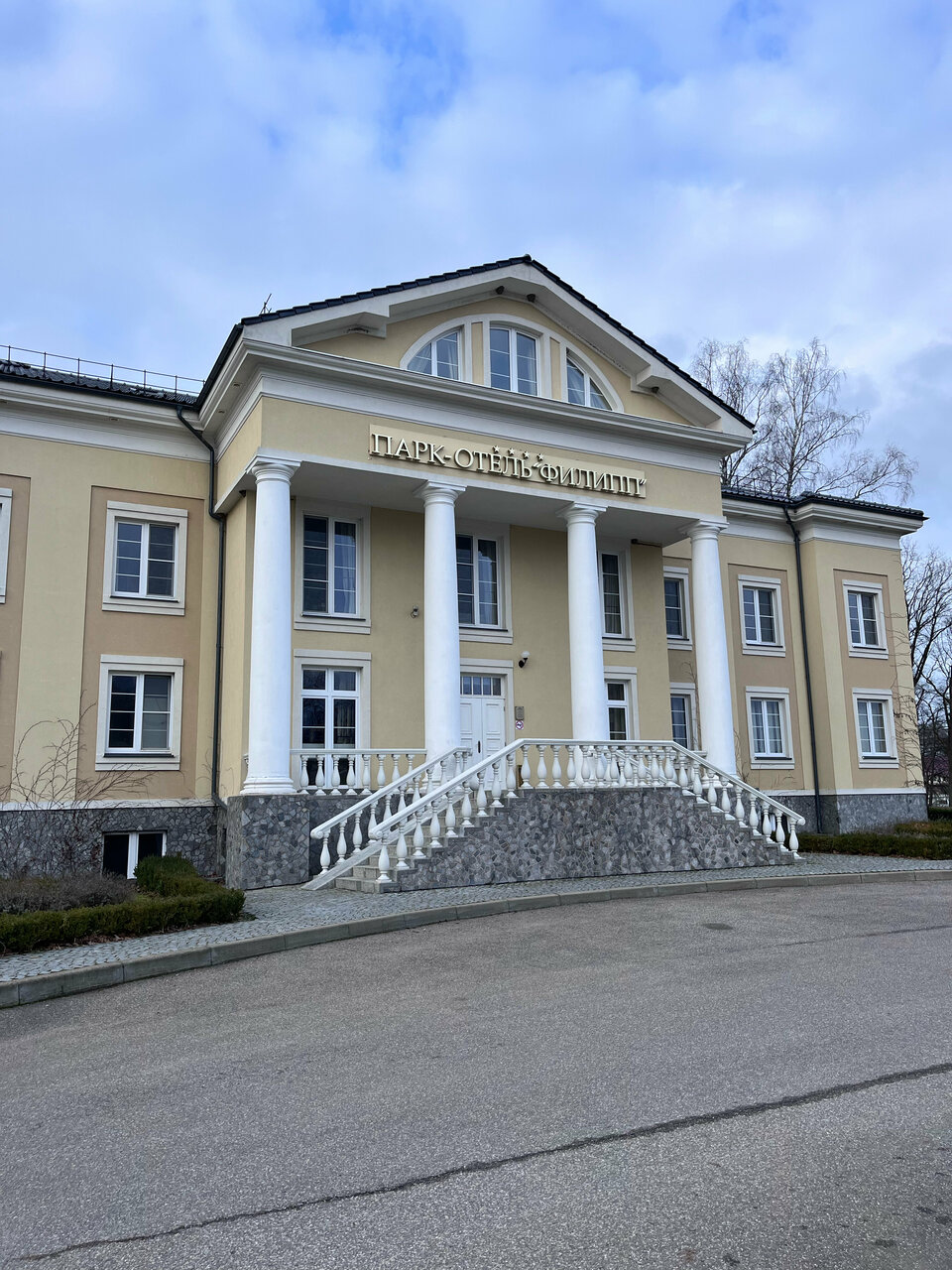 Гостиница Филипп Новоселово-244