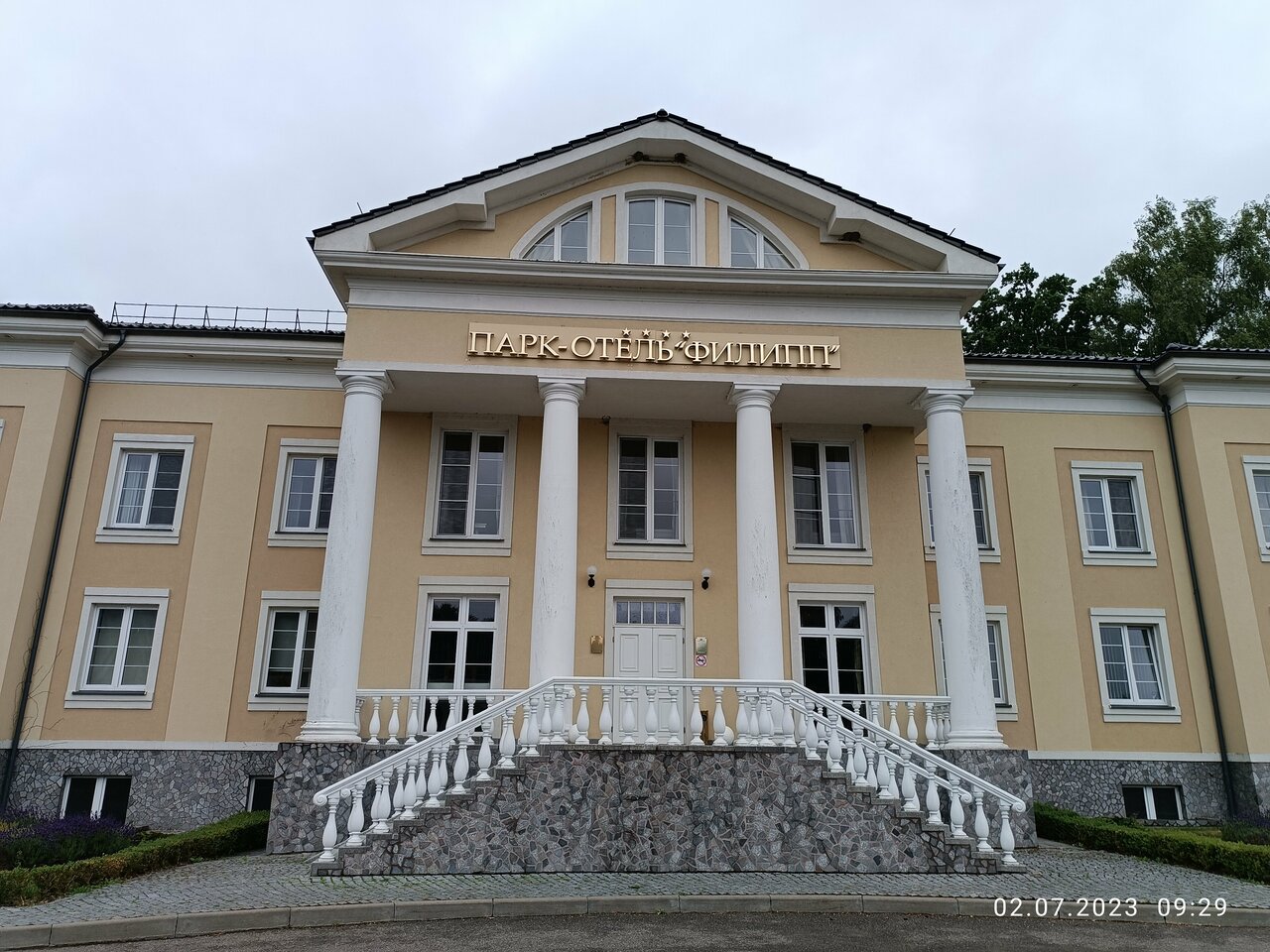 Гостиница Филипп Новоселово-218