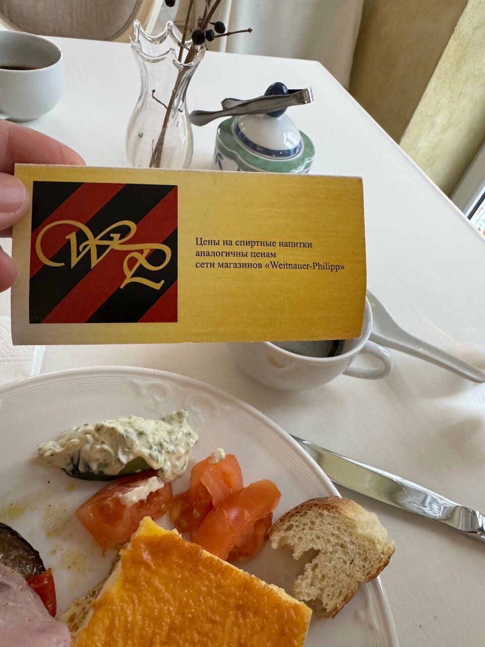 Гостиница Филипп Новоселово-189