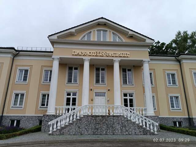 Гостиница Филипп Новоселово-217