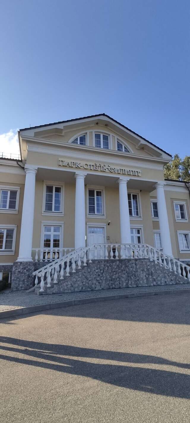 Гостиница Филипп Новоселово-229